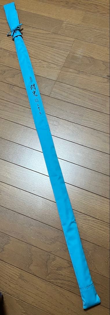 ヘラブナ竿 飛天弓　閃光　R 22尺