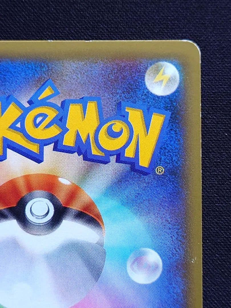 ポケモンカードゲーム　AZ　SR　XY