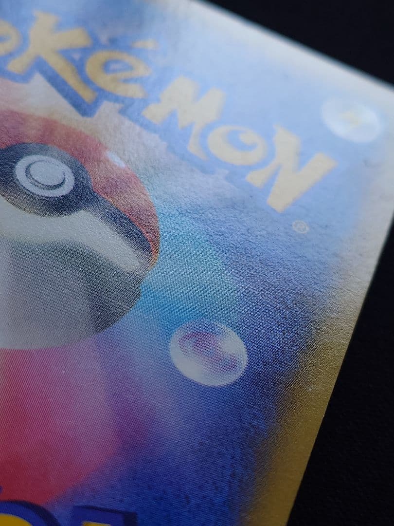 ポケモンカードゲーム　AZ　SR　XY