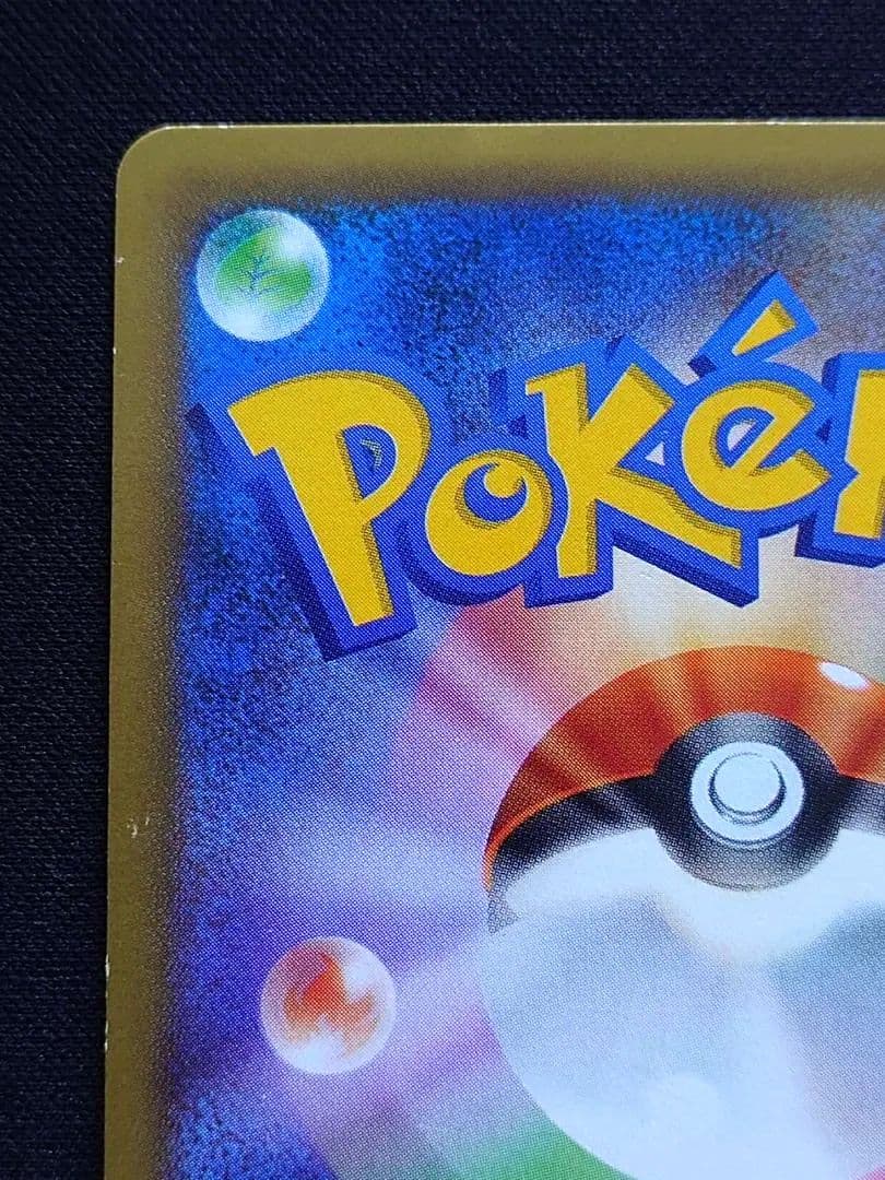 ポケモンカードゲーム　AZ　SR　XY