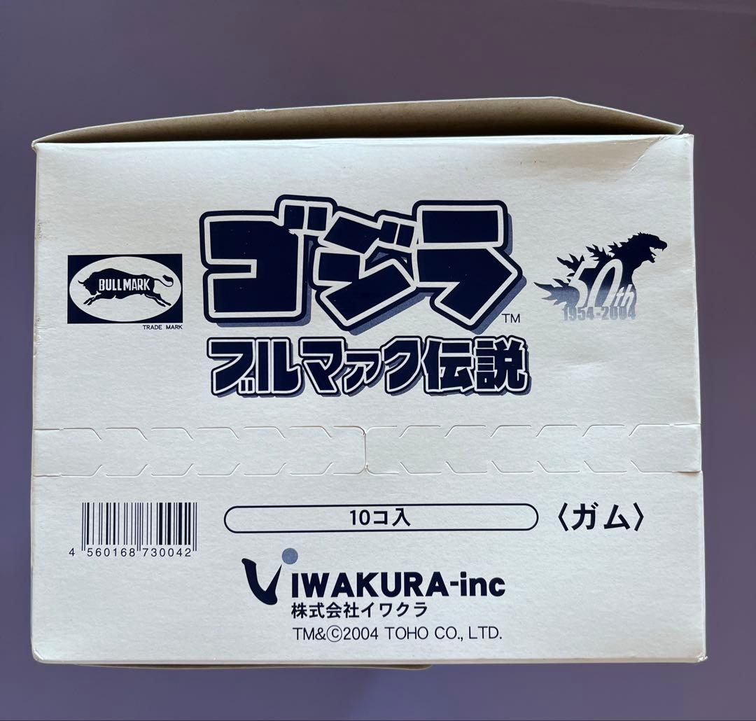 カ*ス様 【送料無料】2004 イワクラ ゴジラ ブルマァク伝説 1箱10個入り