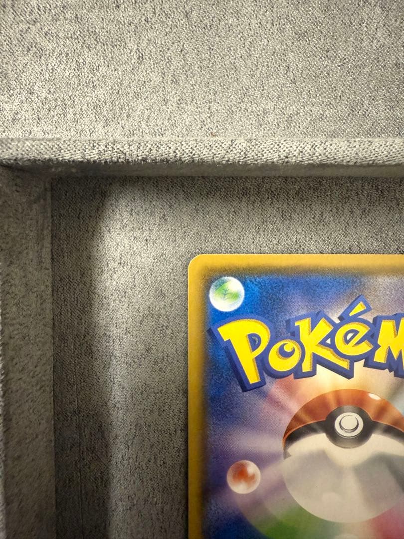 ピカチュウ＆ゼクロムGX SR SM9 タッグボルト 101/095