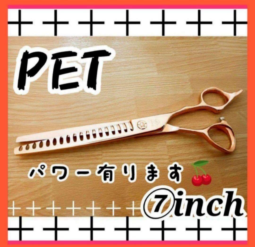 ブレンディングシザーセニングシザーブレンダートリマーペットトリミング&ママミング