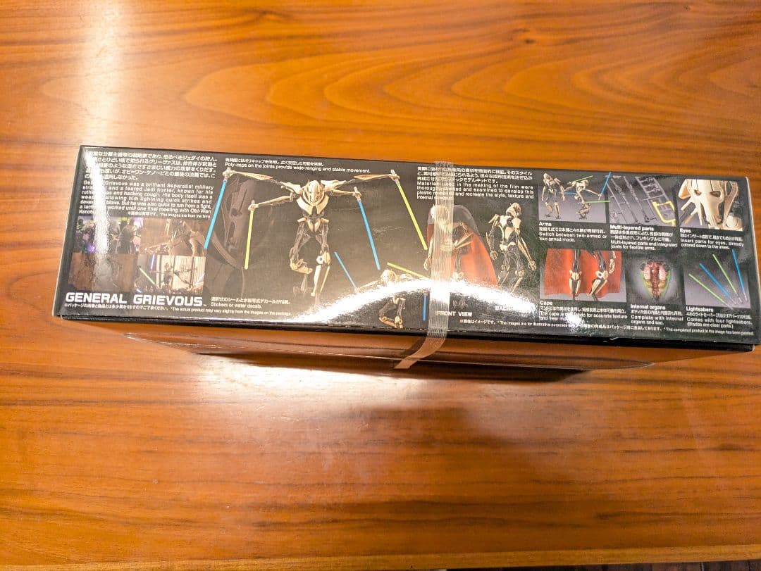 1/12 プラモ STARWARS GENERAL Grievous
