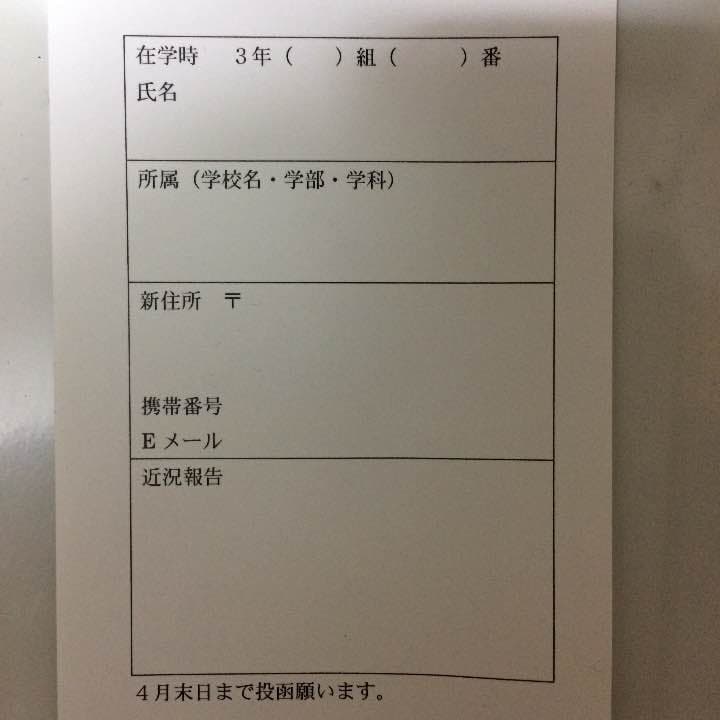 葉書