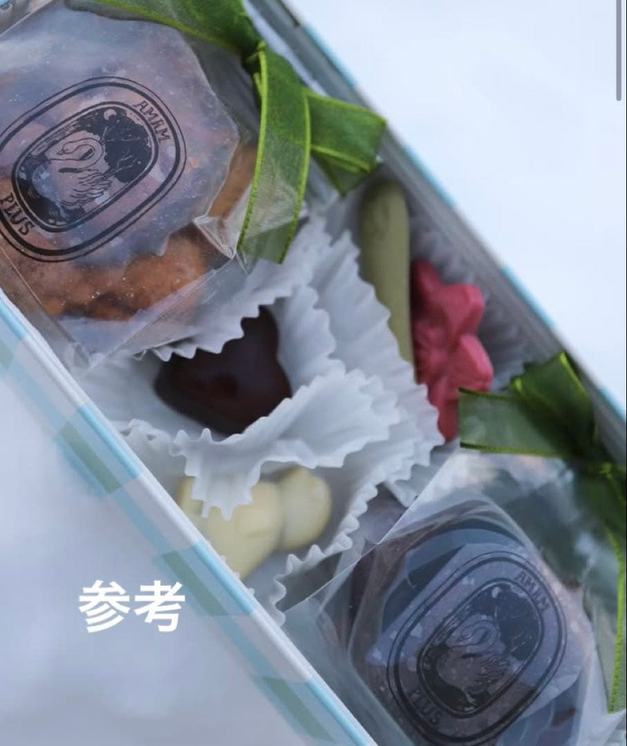 アマムプリュ バレンタインショコラ