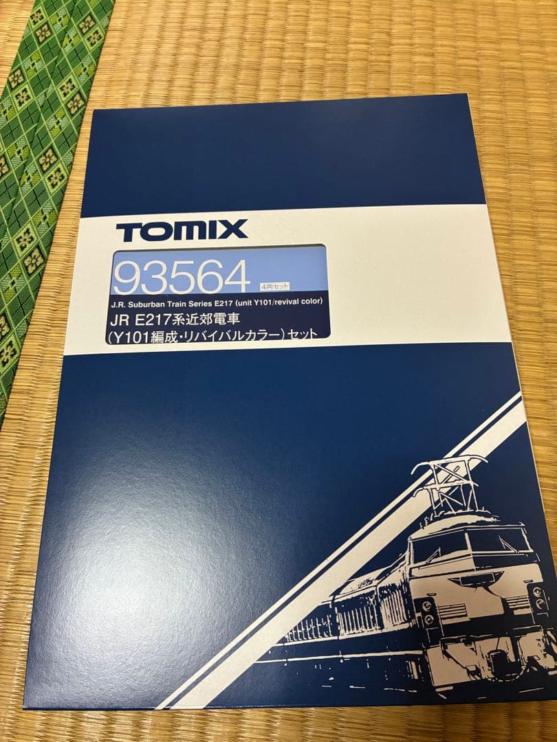 TOMIX 93564 テックステーションE217系リバイバルカラー