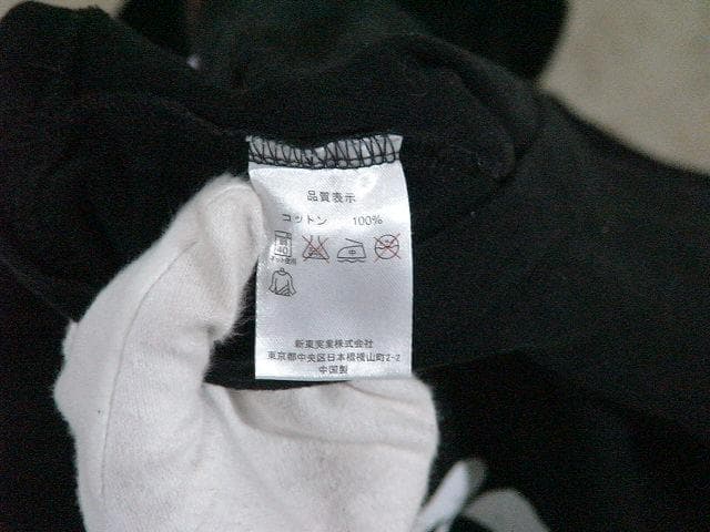 W47370 エグザイル　HiGH&LOW THE LIVE Ｔシャツ　黒　Ｓ