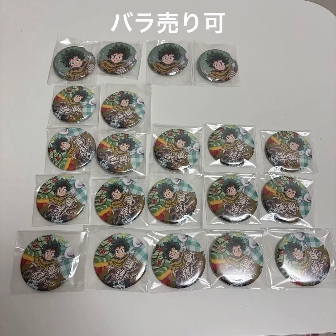 オプスク 緑谷出久 缶バッジ