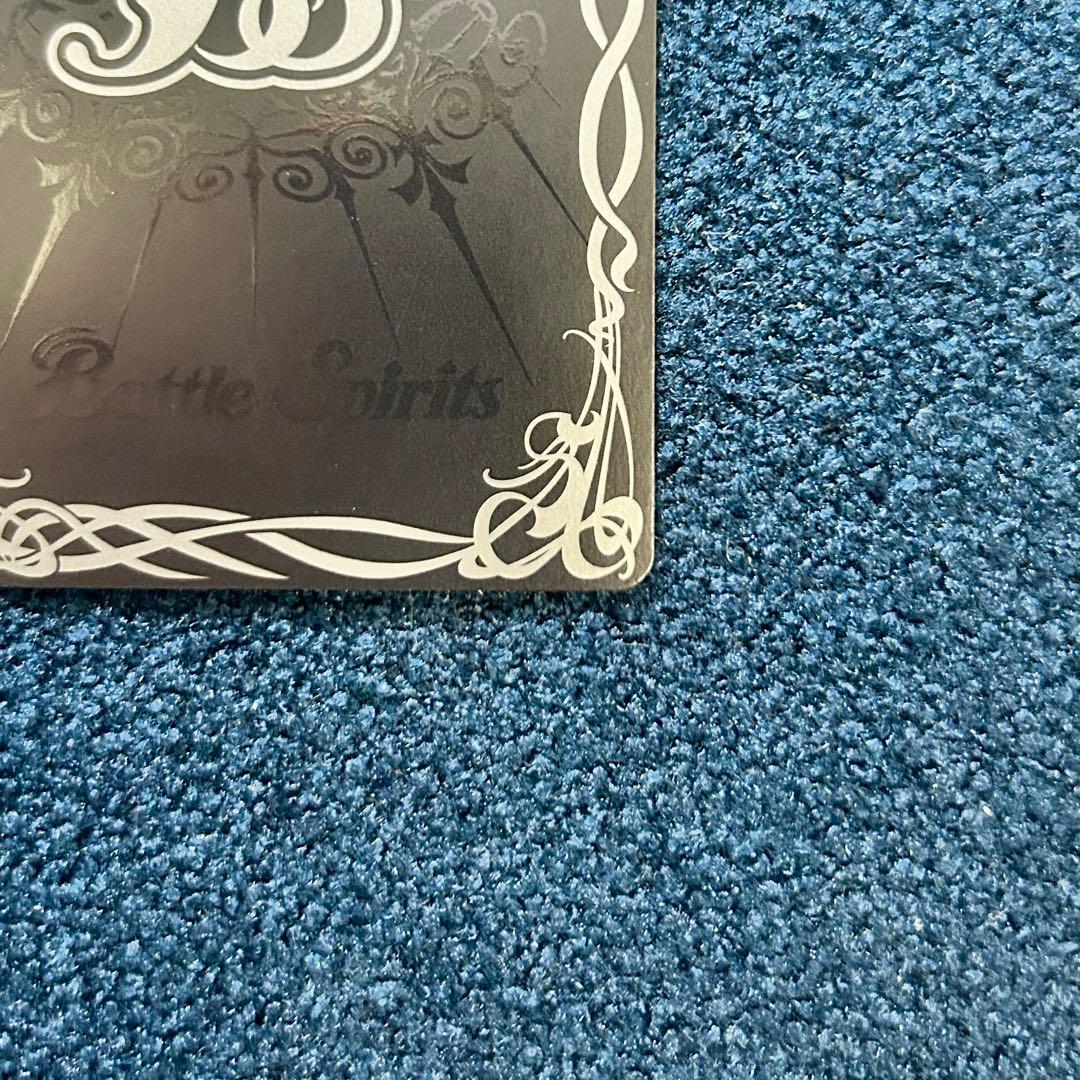 双魚鱗神ピスケガレオンXV 星座シークレット　バトスピ　巡る星々 フレーム