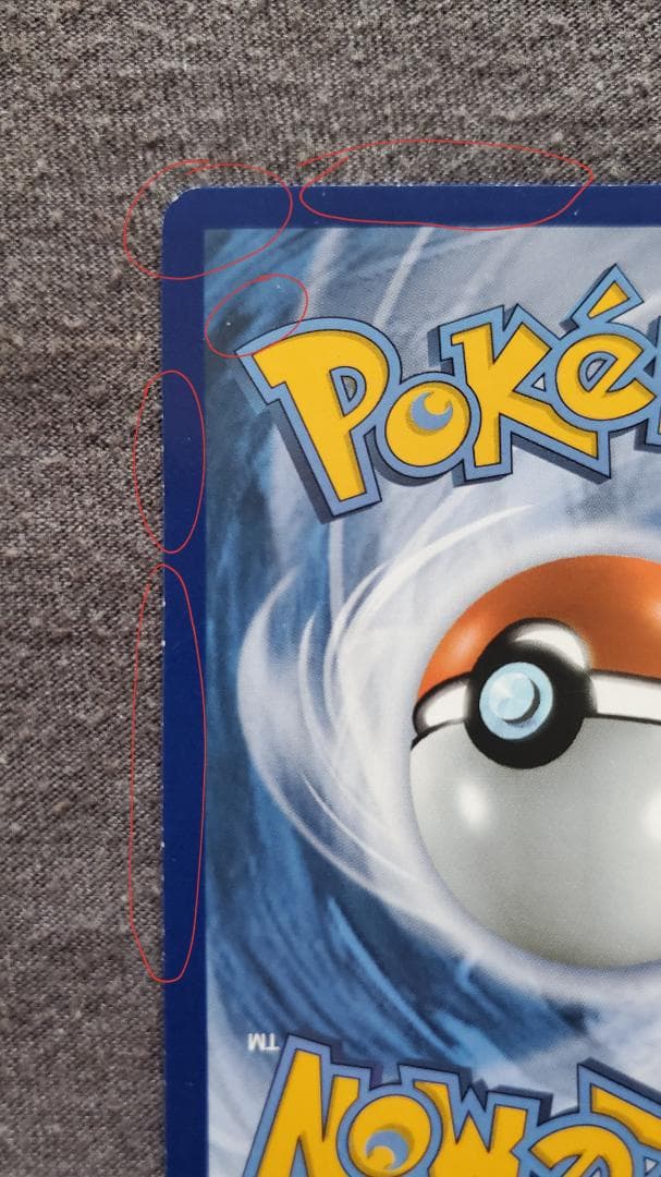 ポケモンカード レックウザEX プロモ 英語版 122/XY-P XY69