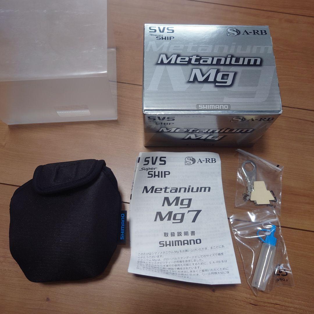 SHIMANO 07メタニウムMg ベイトリール