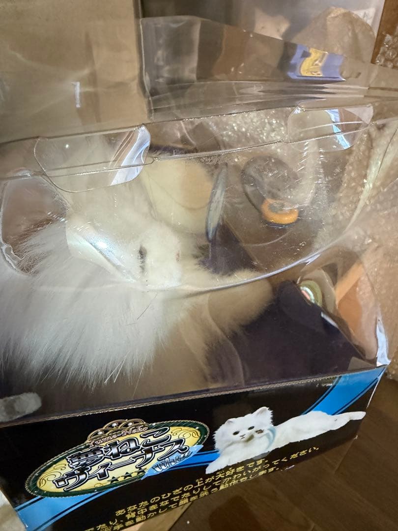 未使用 夢ねこヴィーナス ホワイト セガトイズ