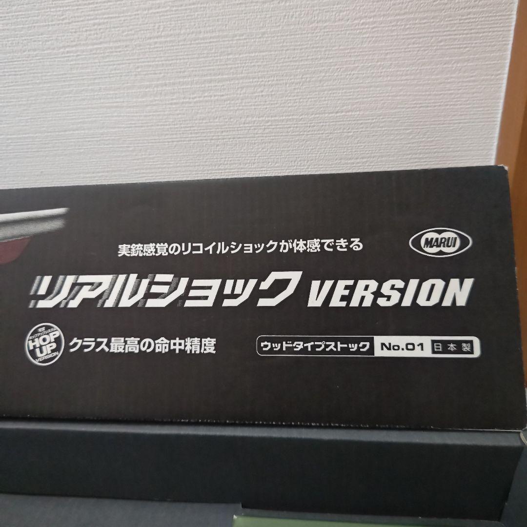 ワ*ニ様 【　美品　】VSR-10 リアルショックVER 東京マルイ　日本製