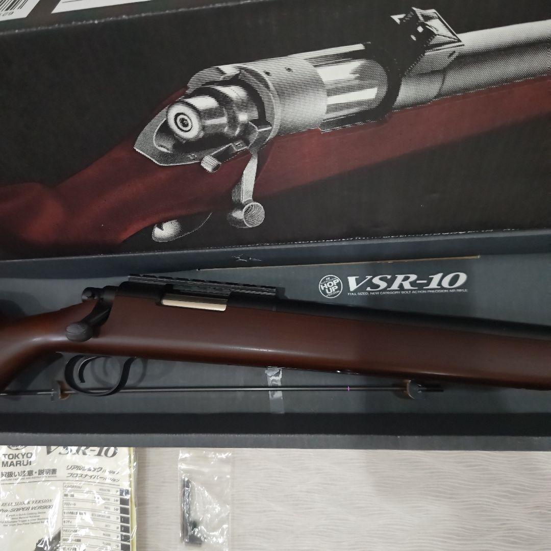 ワ*ニ様 【　美品　】VSR-10 リアルショックVER 東京マルイ　日本製