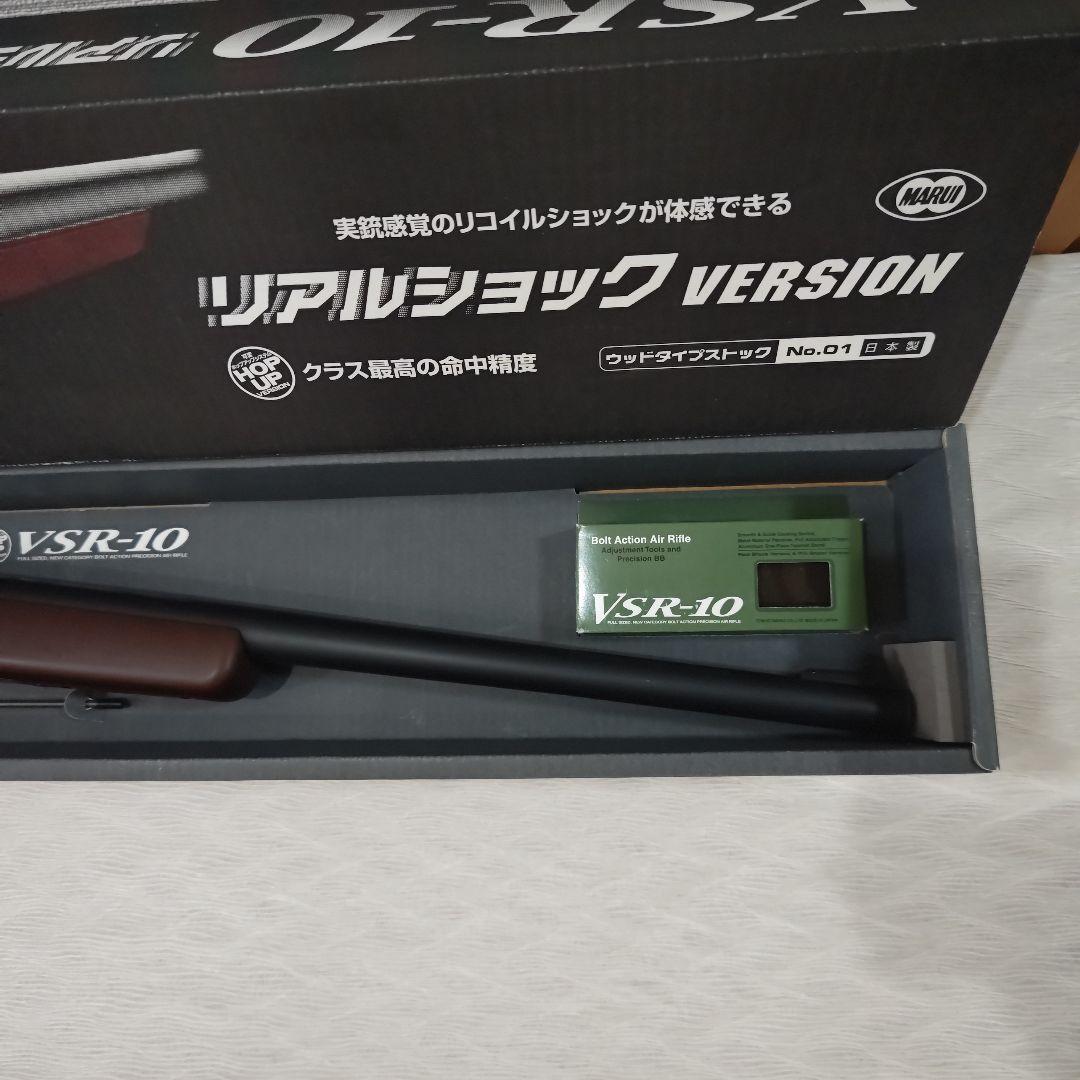 ワ*ニ様 【　美品　】VSR-10 リアルショックVER 東京マルイ　日本製