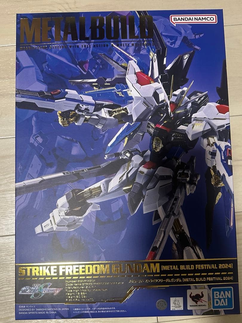 L BUILD ストライクフリーダムガンダム