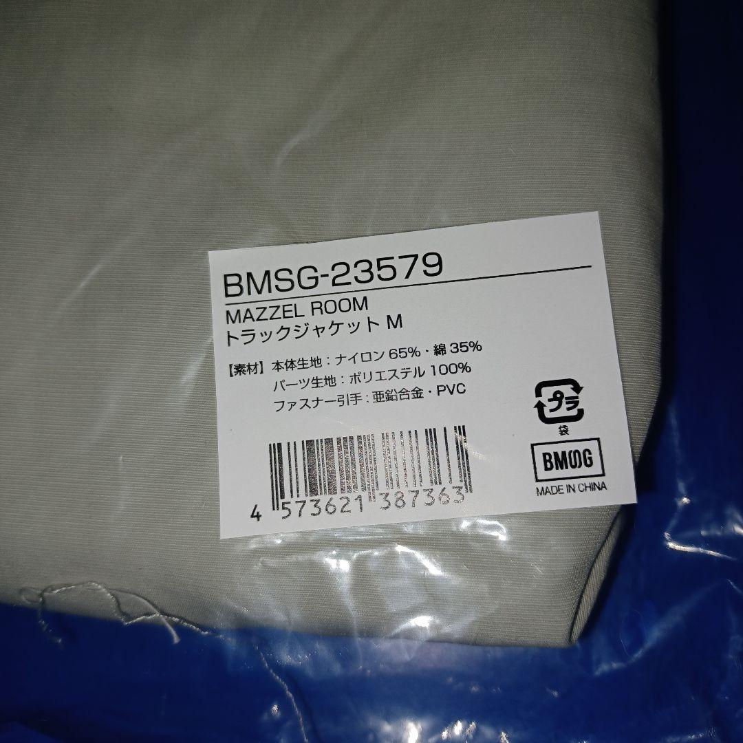 MAZZEL まぜROOM トラックジャケットMサイズ新品