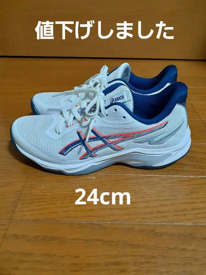 asicsバレーボールシューズ NETBURNER BALLISTIC FF 4