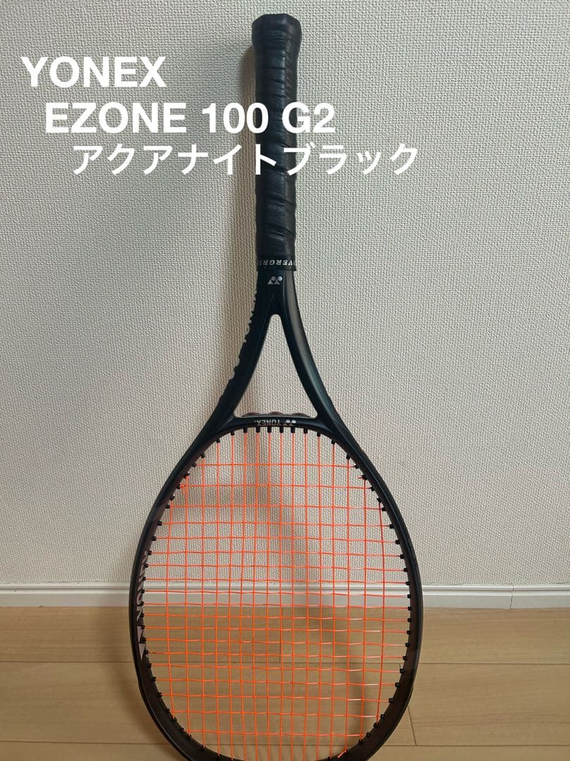 美品　YONEX EZONE100 アクアナイトブラック