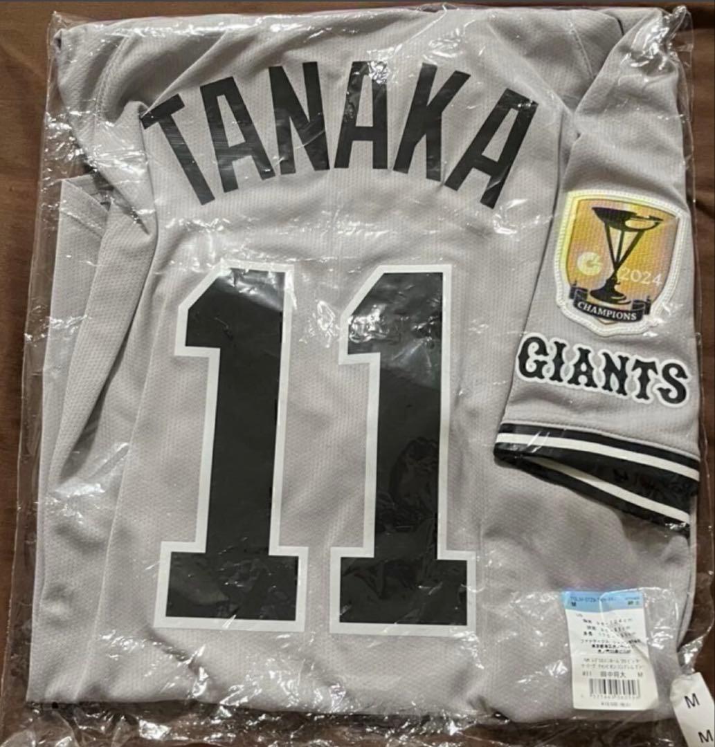 未開封新品　巨人読売ジャイアンツ 田中将大ユニフォームM