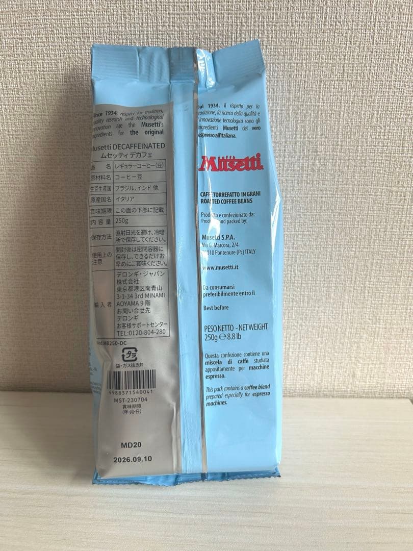 【TAKさま専用】デロンギ　お好きな種類のコーヒー豆6袋選び放題！×2セット