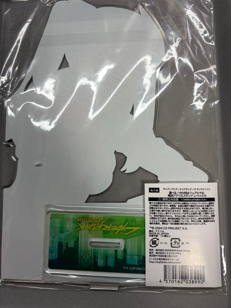 サイバーパンクエッジランナーズ レベッカ アクスタ 3つ