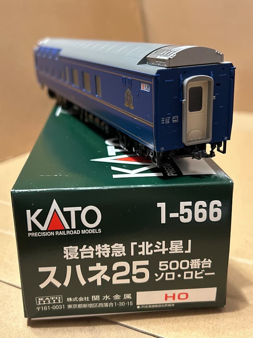 KATO HOゲージ スハネ25 北斗星 1-566（ソロ・ロビー）