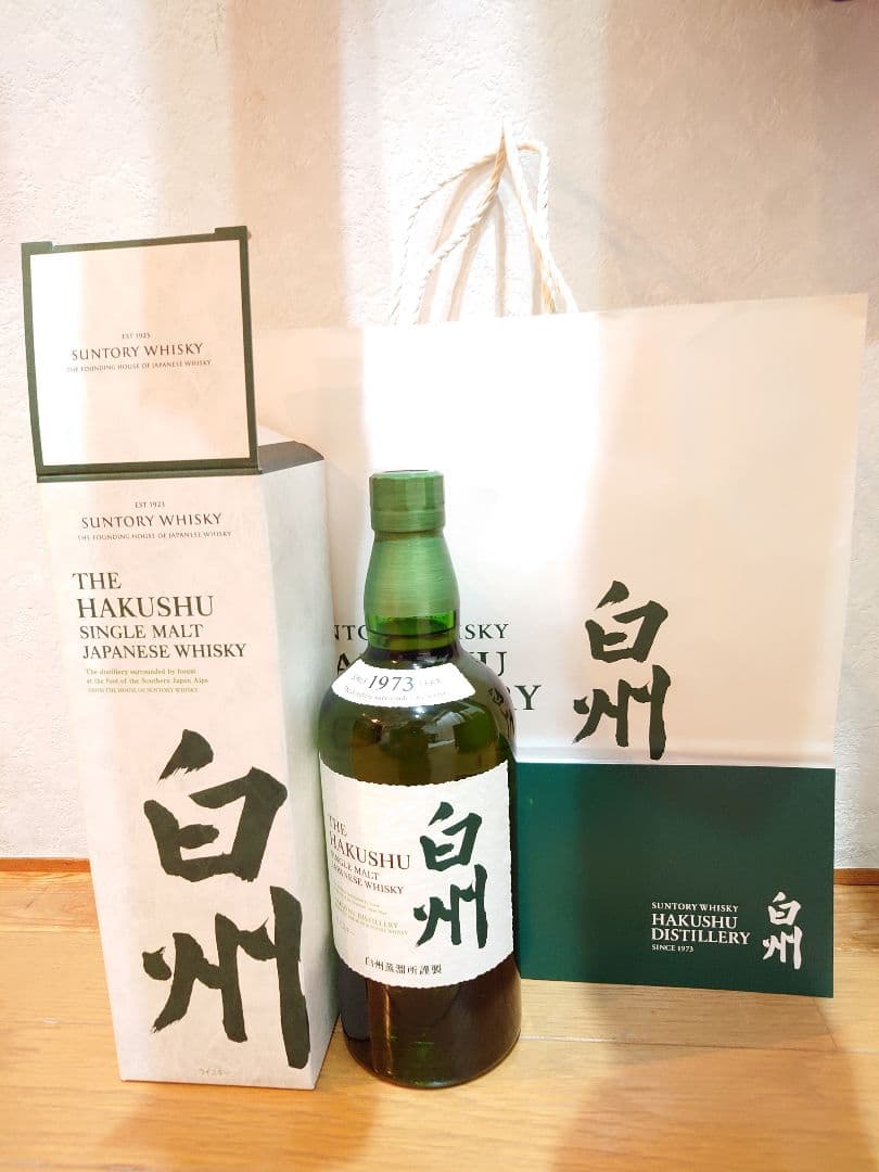 ②　新品・未開封　白州 シングルモト　箱付き