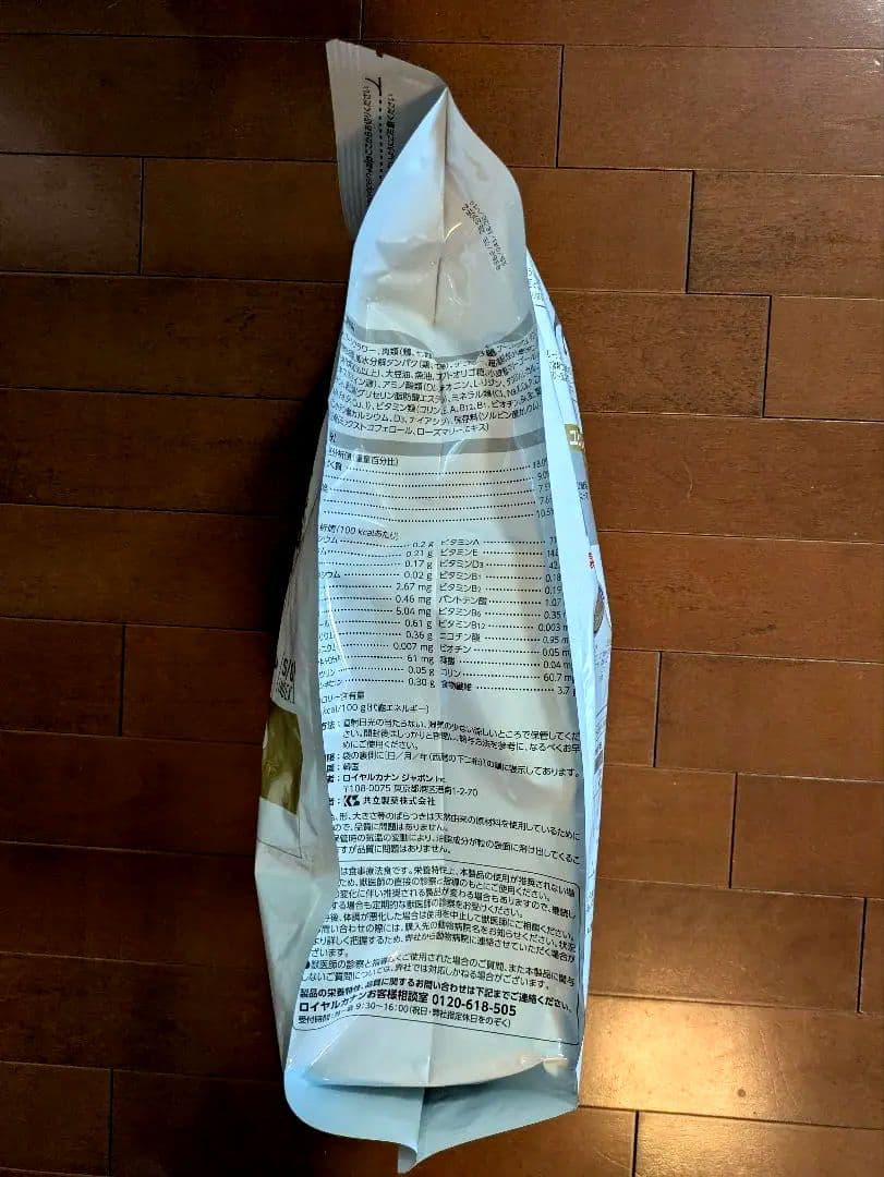  CANIN ユニナリー-S/O ライト・3kg