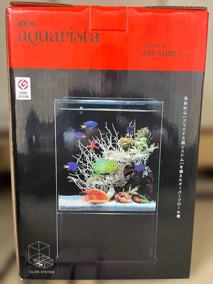 GEX グラステリアＡＧＳスライド ＯＦ－２３０　新品・未開封