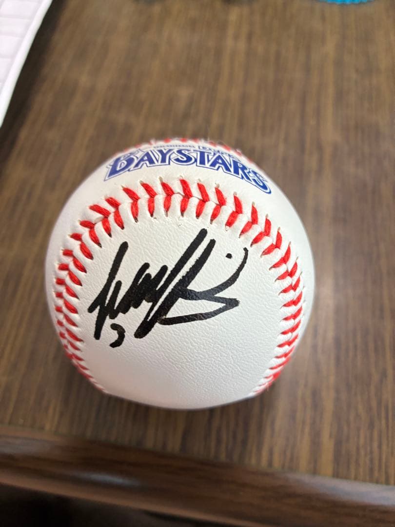 横浜DeNAベイスターズ オースティン、山崎康晃直筆サインボール 公式ロゴ球