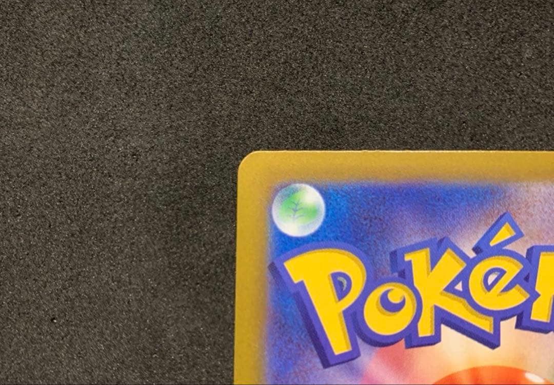 メイのはげまし SAR美品 ムニキスゼロ