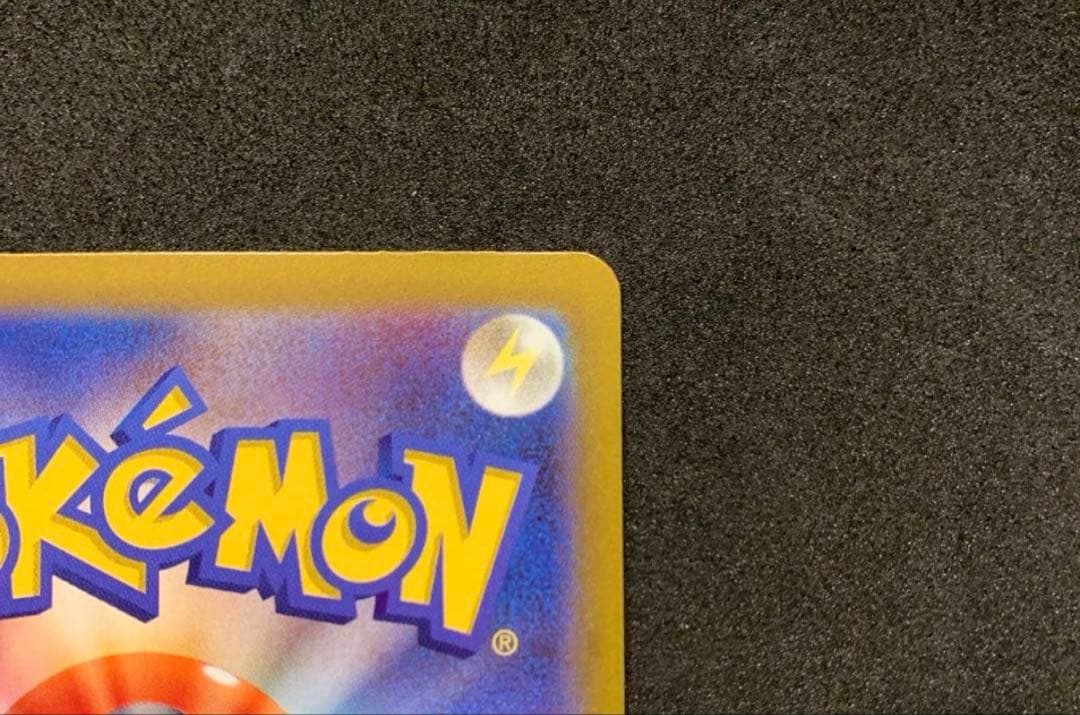 メイのはげまし SAR美品 ムニキスゼロ