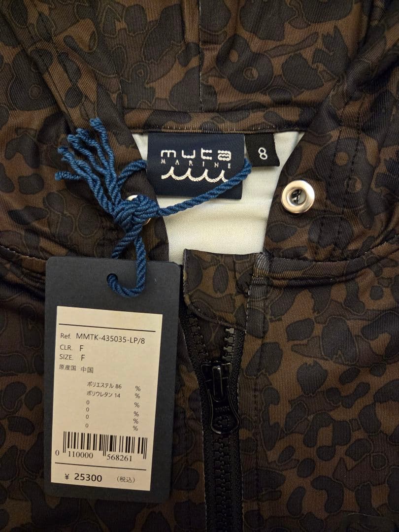 muta marine ムータマリン ラッシュパーカー サイズ8 XXL 2XL