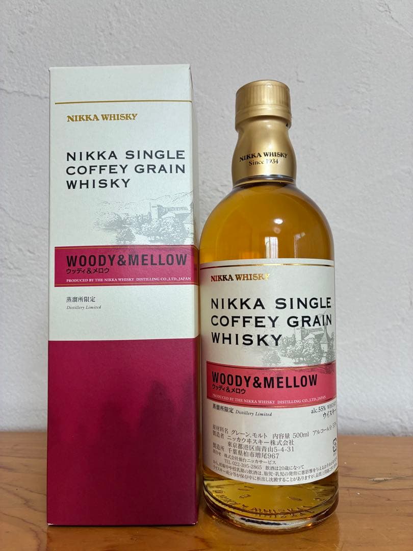 余市　宮城峡　蒸留所限定　ウイスキー　ウッディ&メロウ