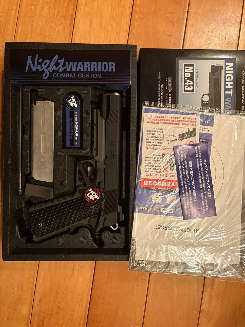 東京マルイナイトウォーリア