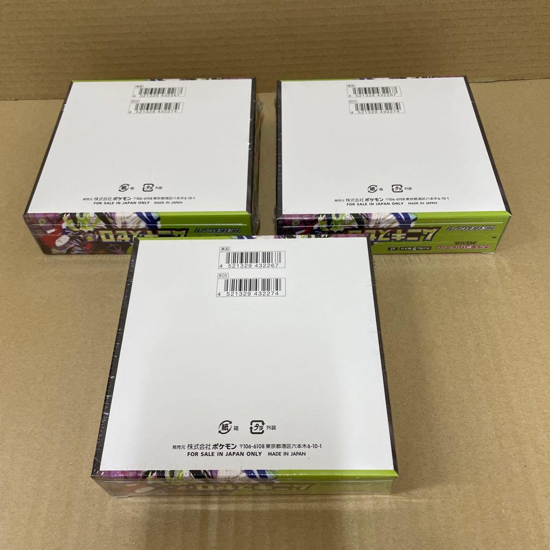 ポケモンカードゲーム ムニキスゼロ 3BOX 新品未開封 シュリンク付き