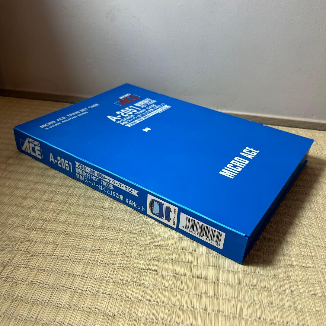 マイクロエース 智頭急行「スーパーはくと」5次車6両セット A2051 希少