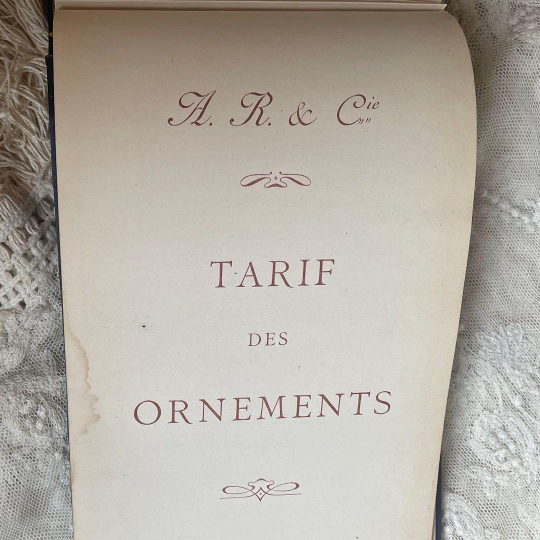 フランスアンティーク カーテン見本A.R.C. 19世紀インテリアデザイン帳