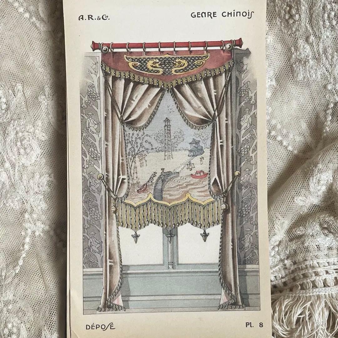 フランスアンティーク カーテン見本A.R.C. 19世紀インテリアデザイン帳