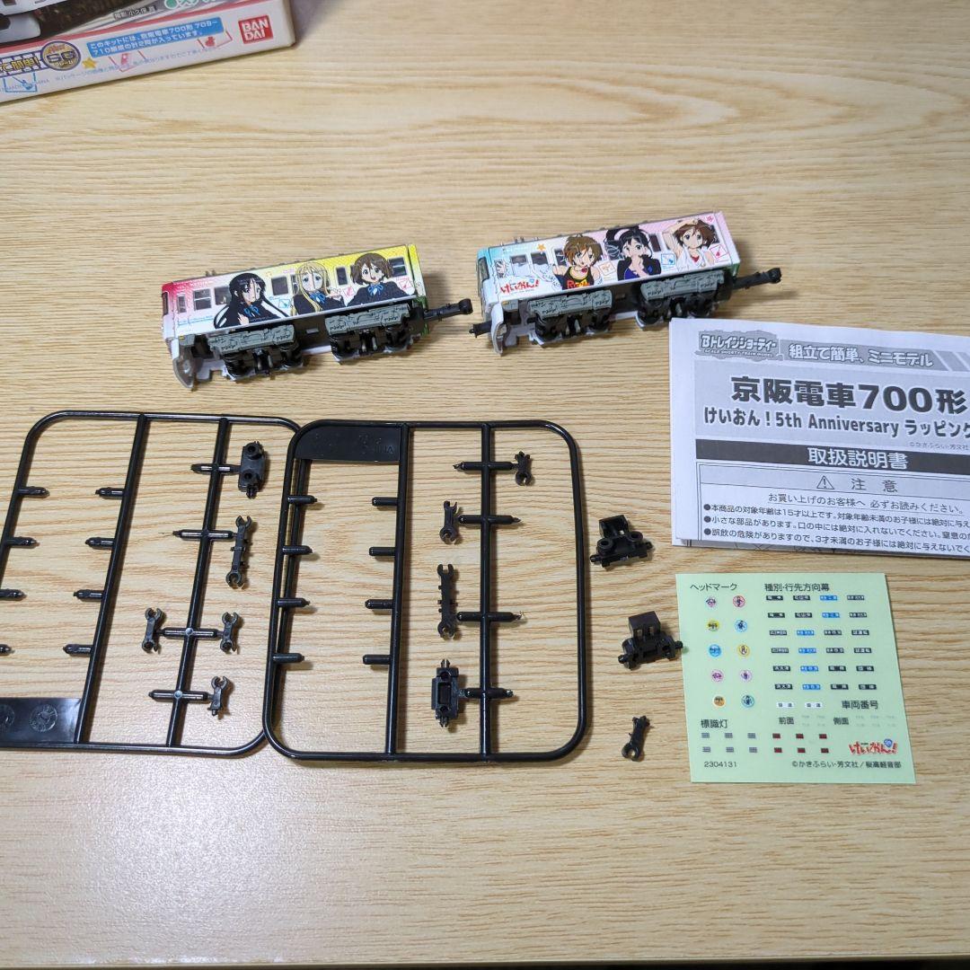 けいおん! グッズまとめ