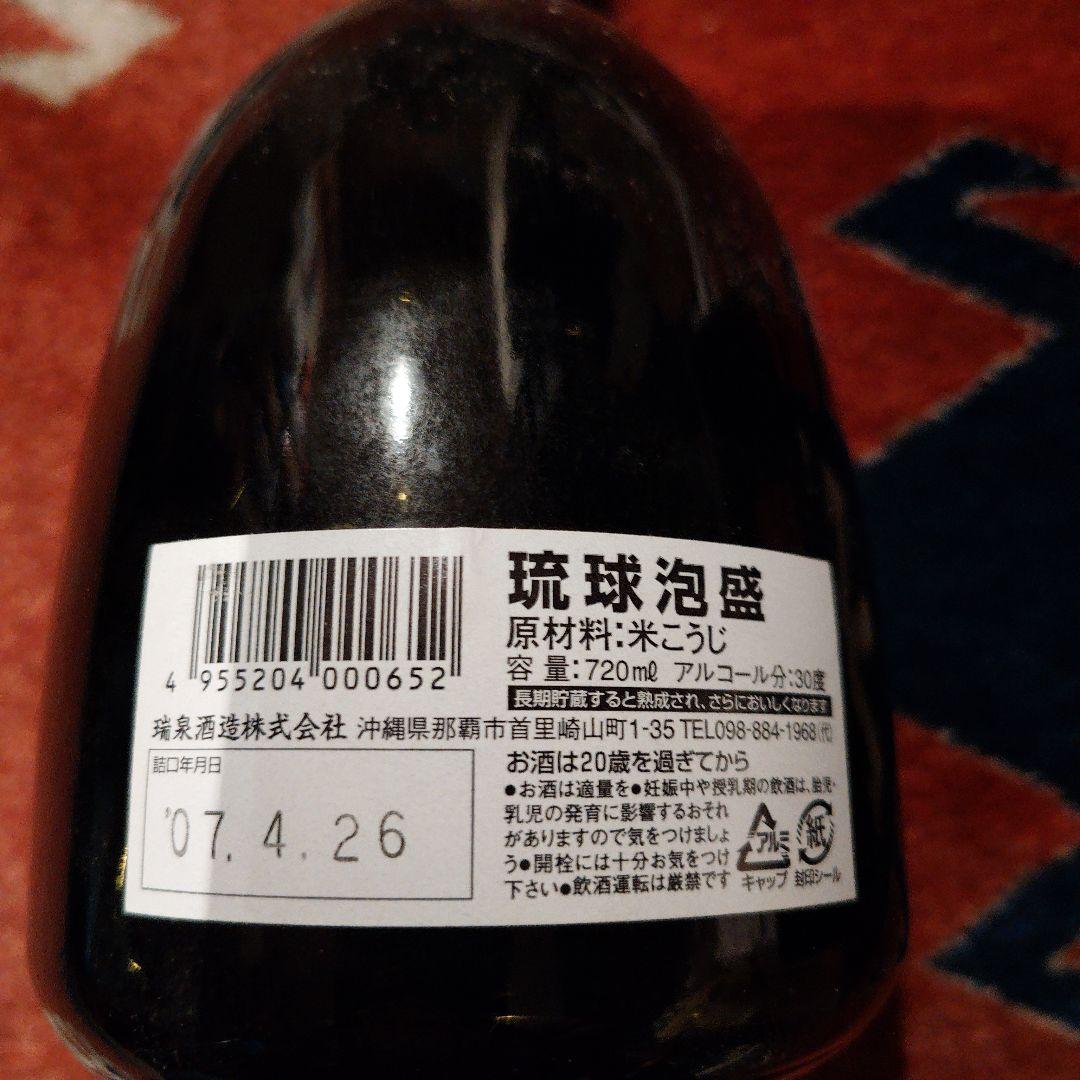 御酒 泡盛古酒 2007年製 ６本箱入り
