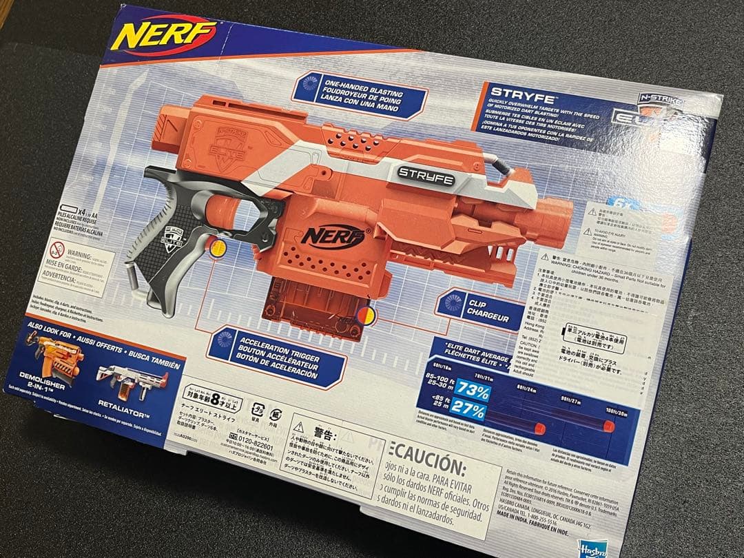ナーフ エリート ストライフ STRYFE