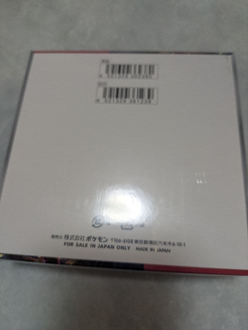 クリムゾンヘイズ box シュリンク付き