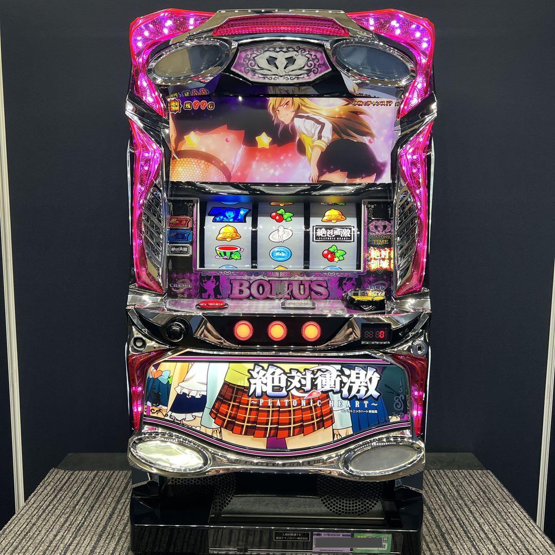 絶対衝激　スマスロ実機　簡易ユニット付　送料無料