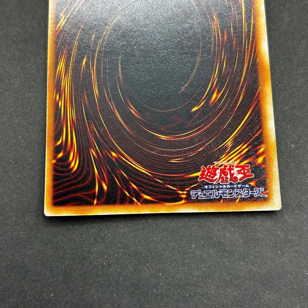 遊戯王 究極完全態 グレート モス 初期 シークレットレア シク グレートモス