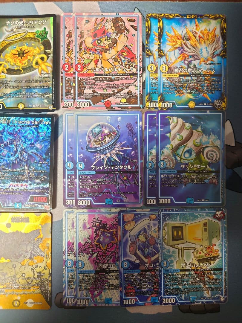 ラッカドラッヘループデッキ　ナゾの光リリアング　TTT　アイアイサーチャージャー