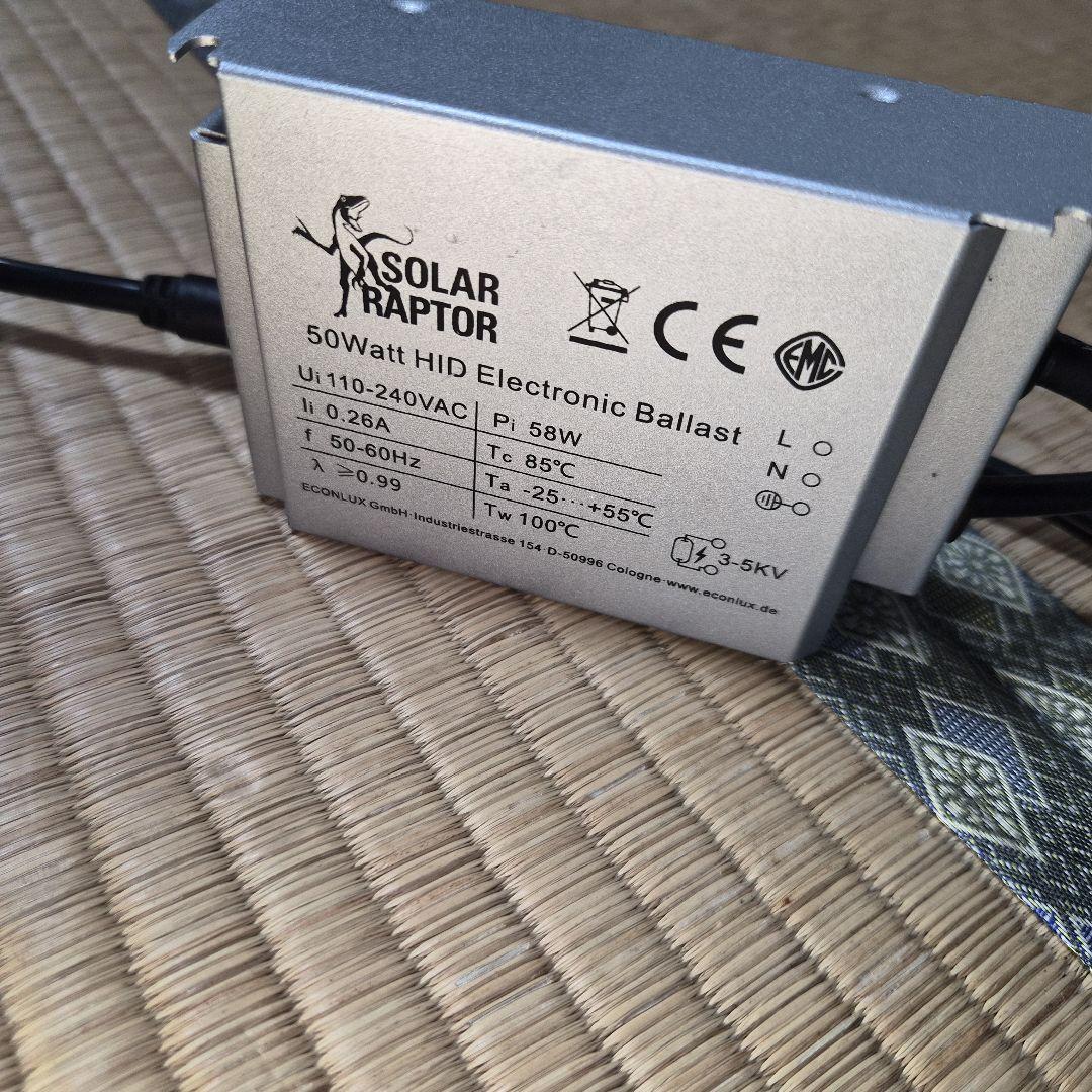 ゼンスイ ソーラーラプター HIDランプ 50W