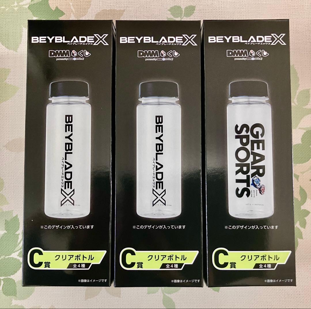 おまけ付き★ ベイブレードエックス DMMくじ A賞 B賞 ラストワン賞セット